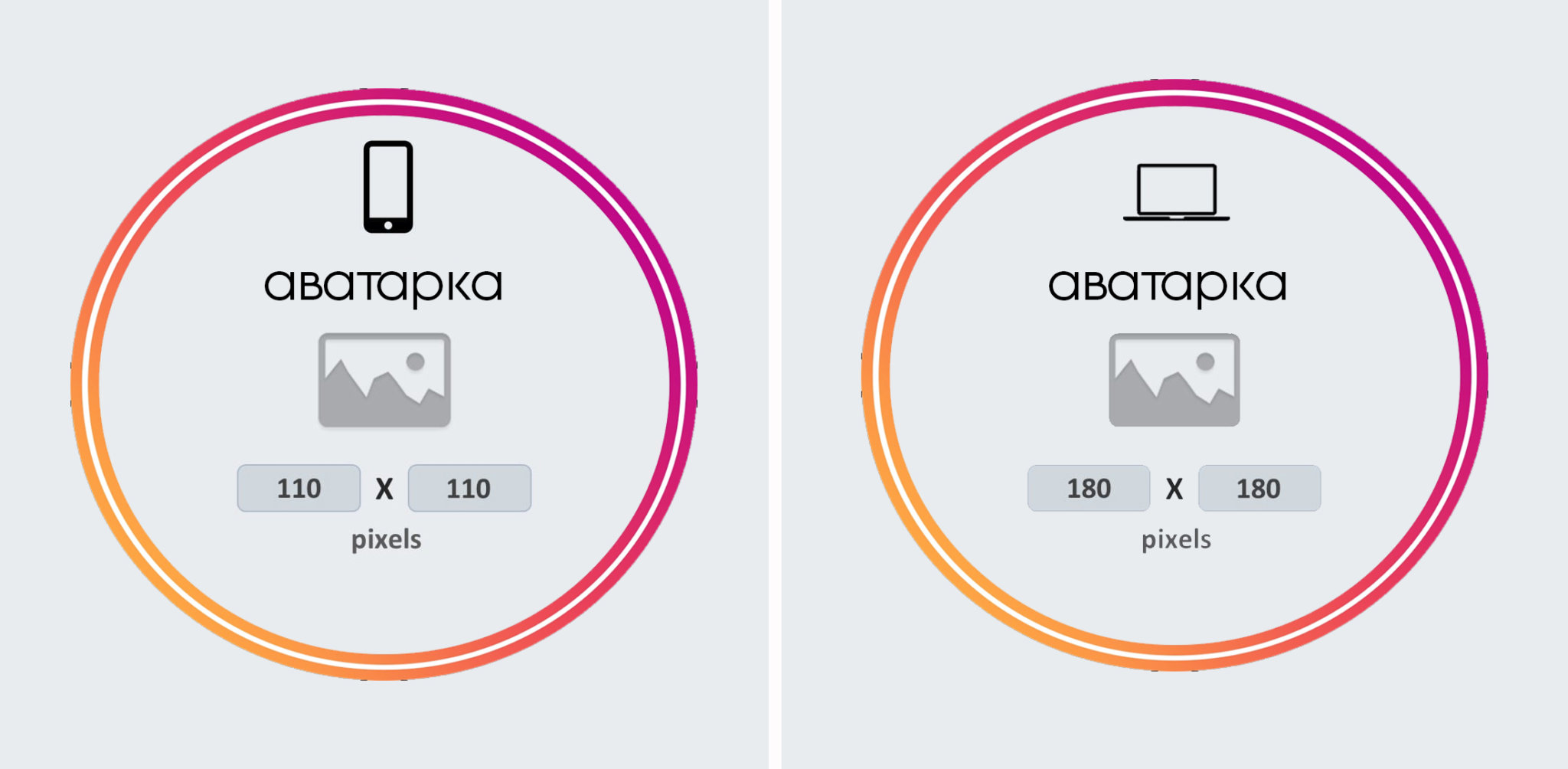 Размер картинки для логотипа