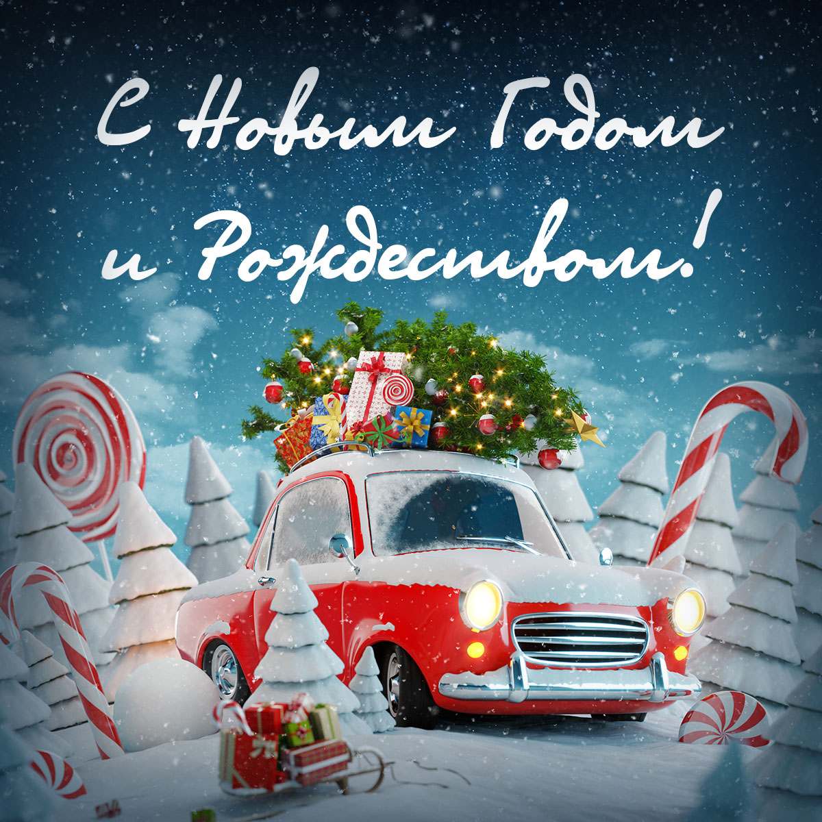 Синяя открытка с новым годом и рождеством с красной машиной Санта Клауса и карамельными тростями в снегу.