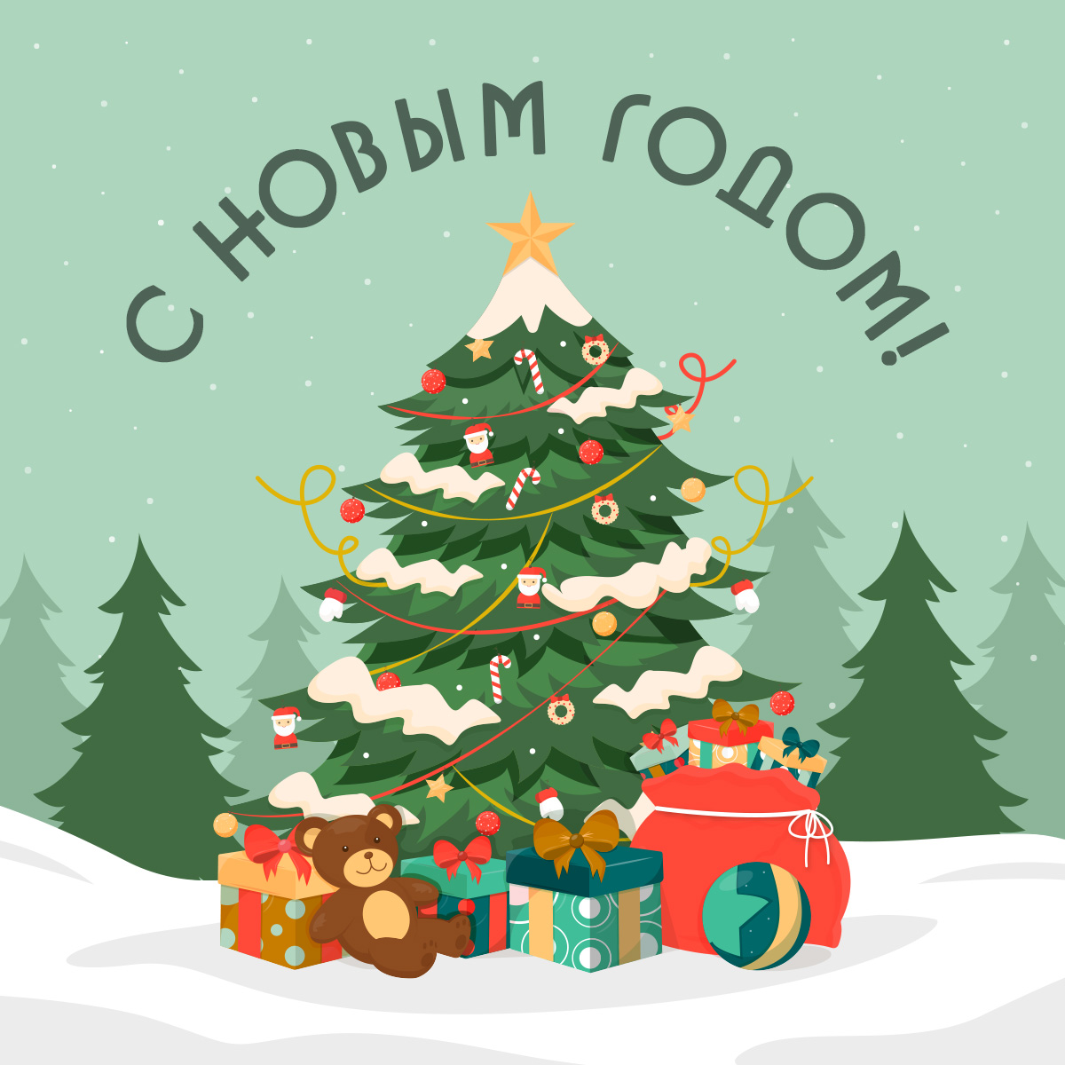 Зелёная открытка новогодняя елка на снегу с детскими игрушками и подарками.