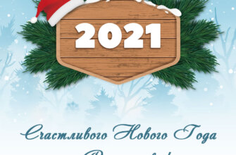 Голубая открытка с новым годом и рождеством 2021с еловыми ветками.