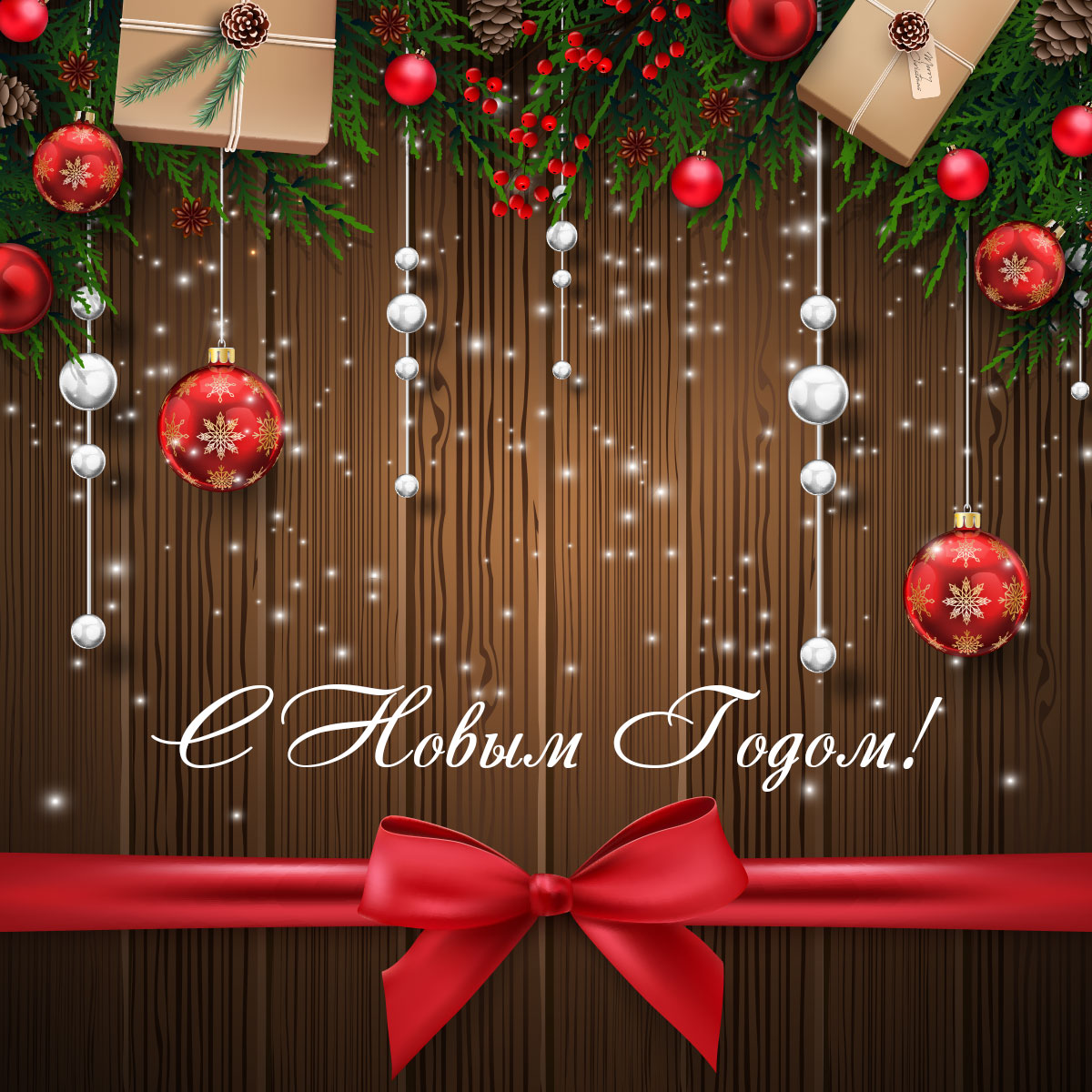 Коричневая открытка новогодний фон с красными рождественскими украшениями и зелёными ветками.
