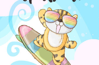 Голубая открытка тигренок в солнечных очках на серфинге передаёт летний привет!