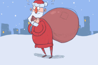 Смешная открытка новый год мультипликационный дед мороз с мешком подарков.