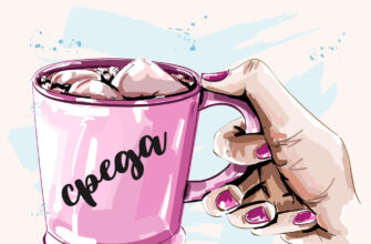 Красивая картинка с надписью доброе утро среда на розовой кружкой в женской руке с маникюром.