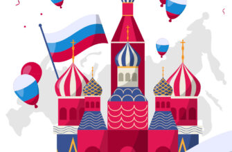 Картинка для детей день России с храмом Василия Блаженного и воздушными шарами.