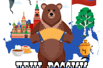 Открытка на 12 июня день России медведь с гармошкой, флаг и московский кремль.