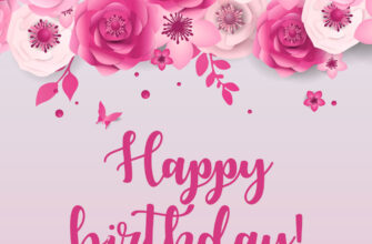 Розовая открытка девушке цветы и надпись happy birthday для поздравления с днем рождения.