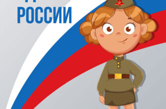 Нарисованная открытка улыбающаяся женщина в военной форме для поздравления с днем России.
